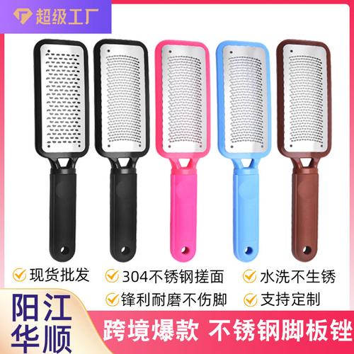 焕然一新，从足开始 不锈钢脚板锉的专业足部护理指南